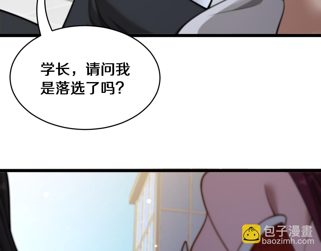 第41话 人生能有几回搏！(1/3)-第42话