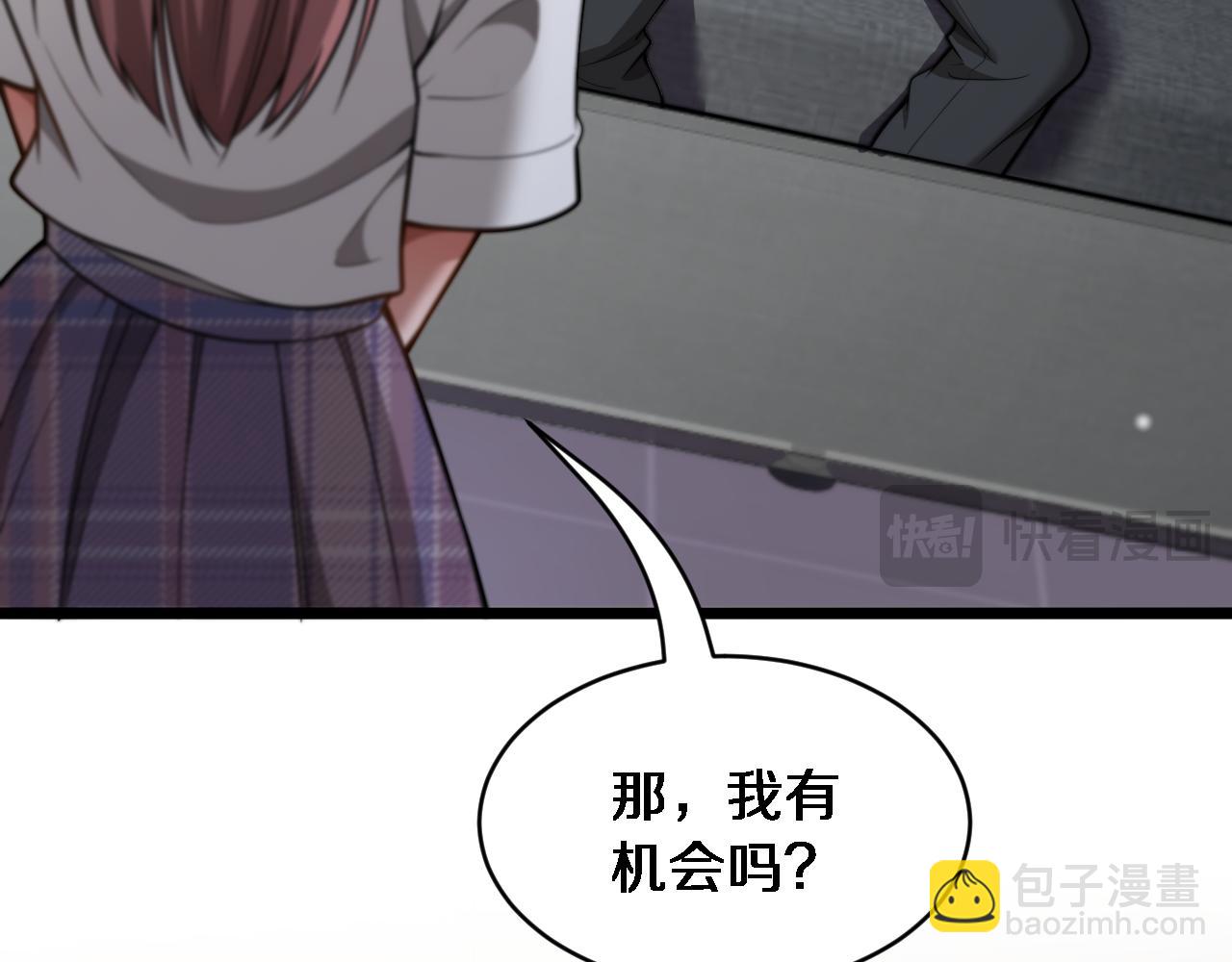 第41话 人生能有几回搏！(1/3)-第42话