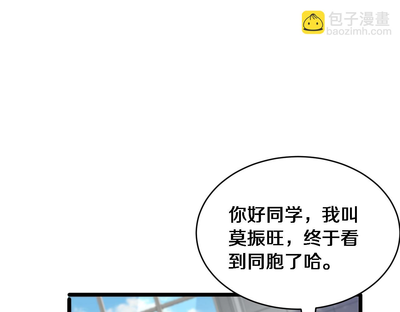 第41话 人生能有几回搏！(1/3)-第42话