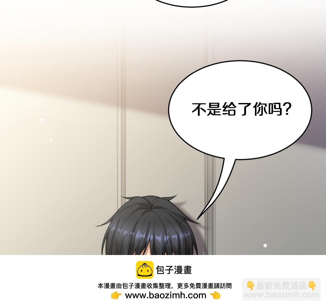 第41话 人生能有几回搏！(1/3)-第42话