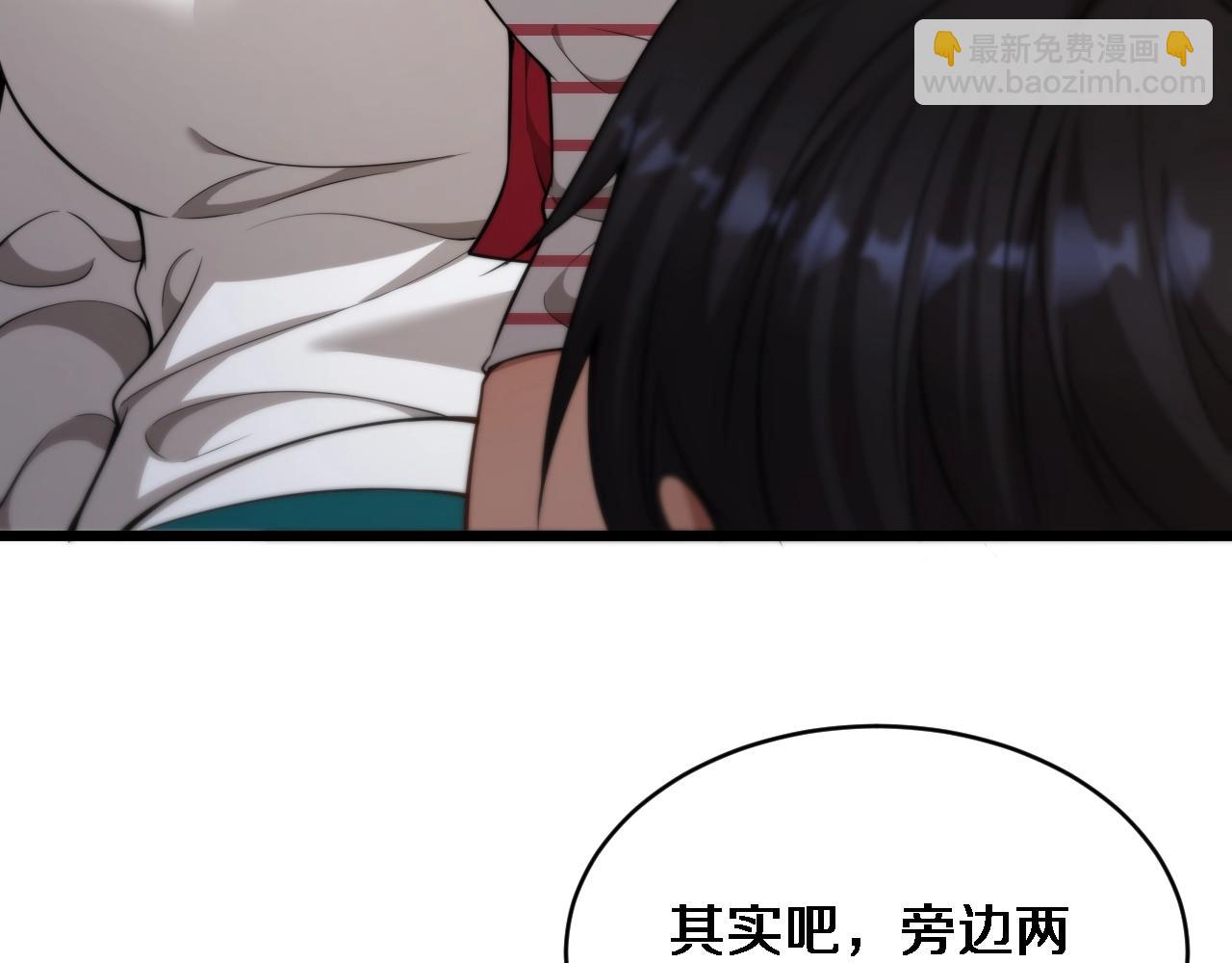 第43话 你是不是疯了？(1/3)-第44话