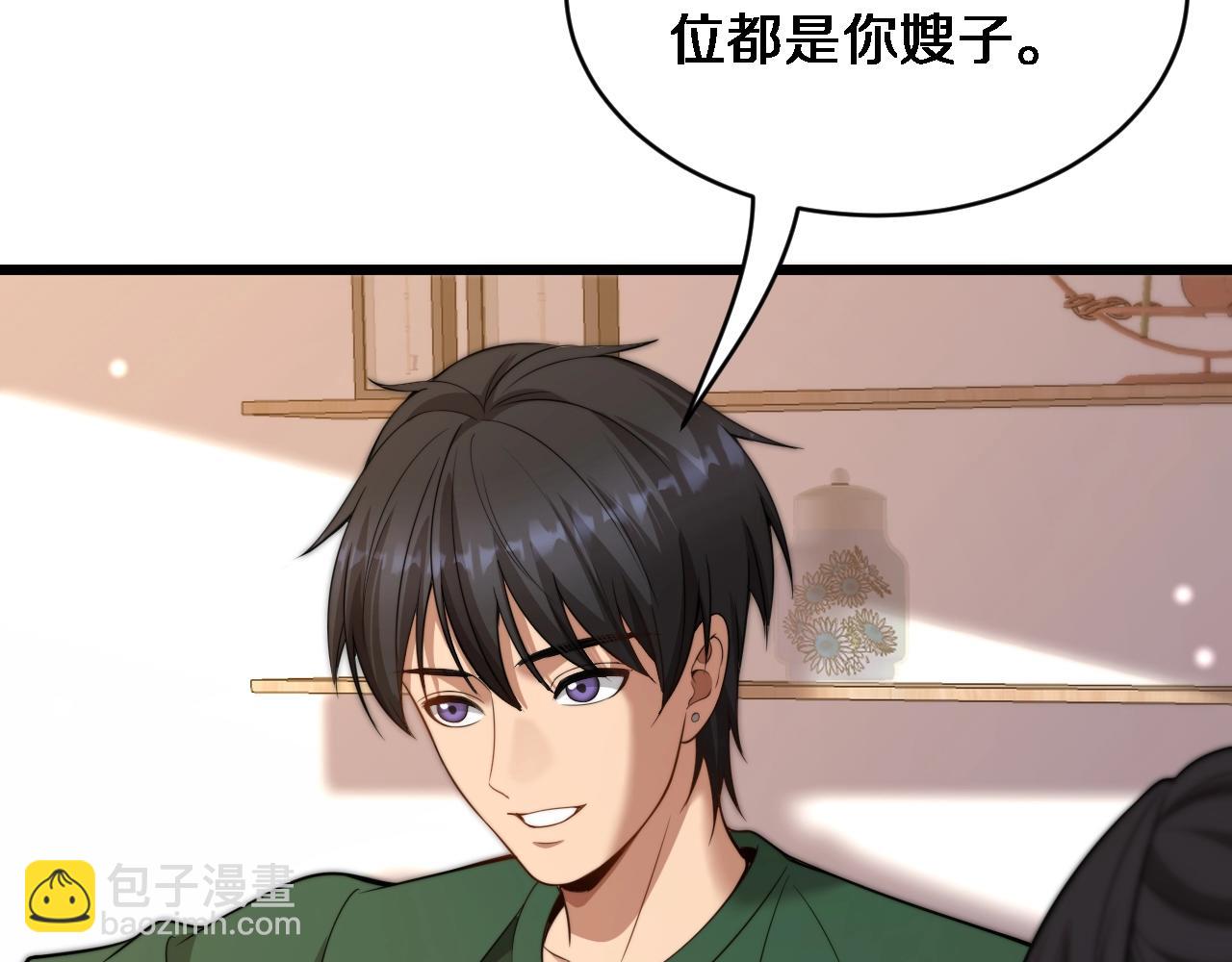 第43话 你是不是疯了？(1/3)-第44话