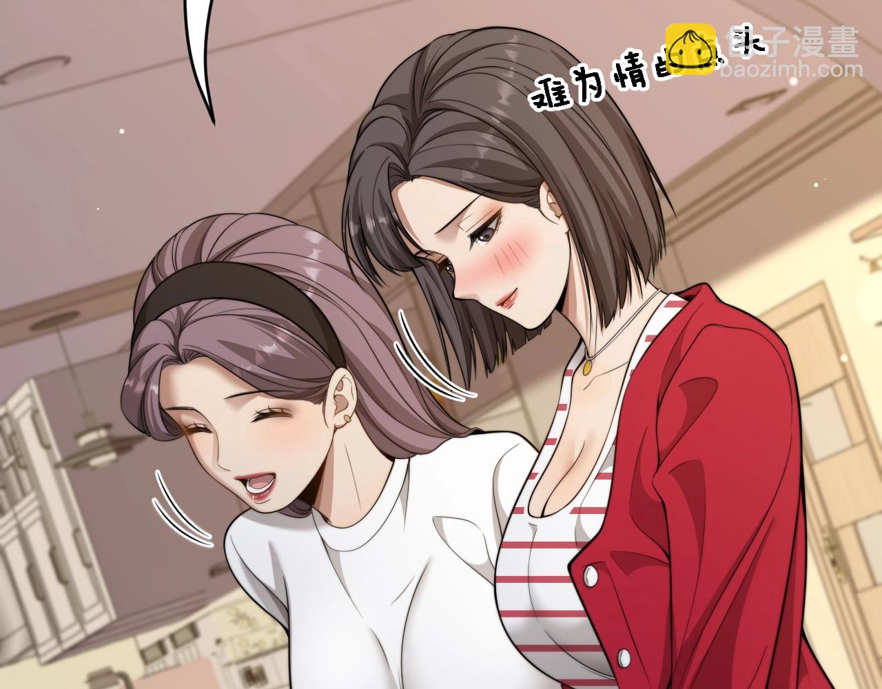 第43话 你是不是疯了？(1/3)-第44话