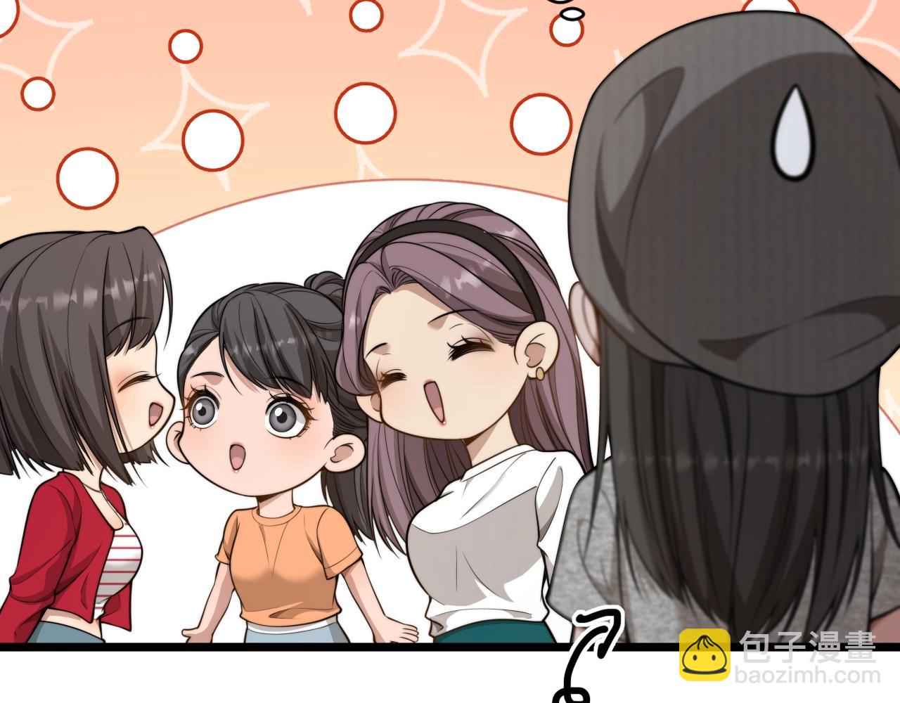第43话 你是不是疯了？(1/3)-第44话