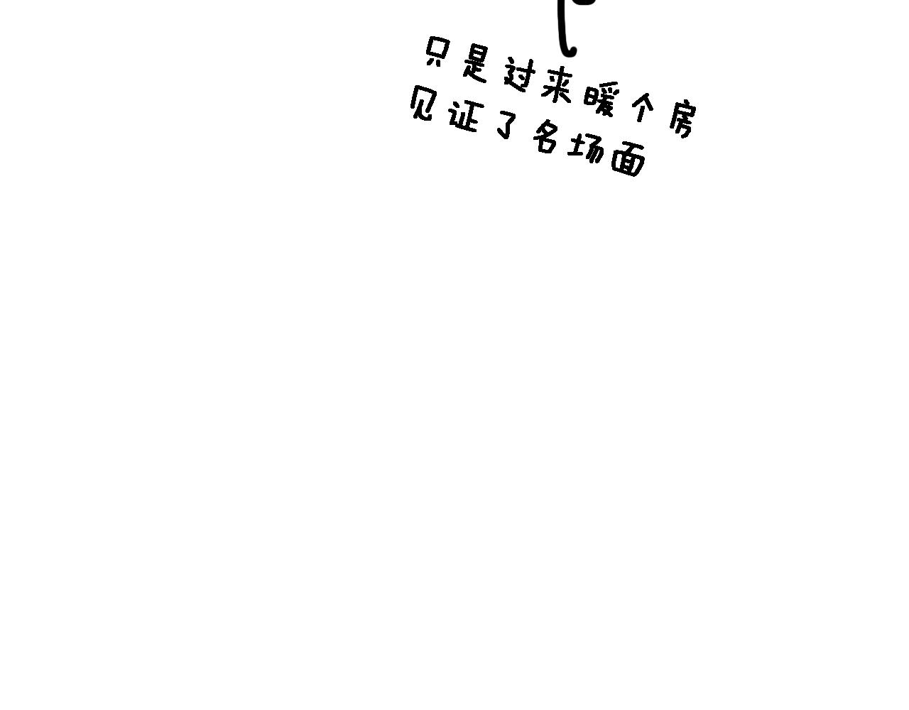 第43话 你是不是疯了？(1/3)-第44话