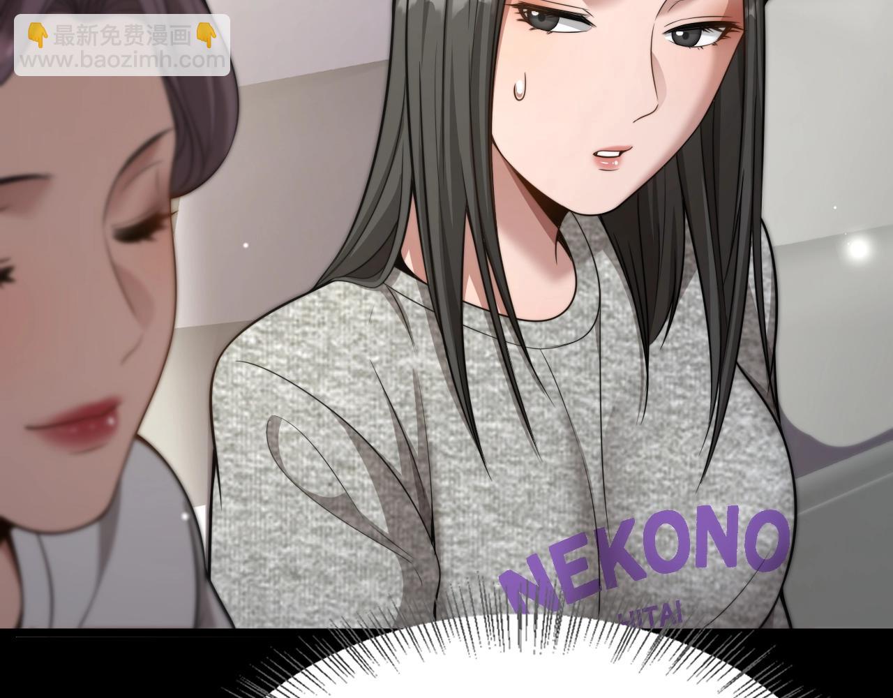 第43话 你是不是疯了？(1/3)-第44话
