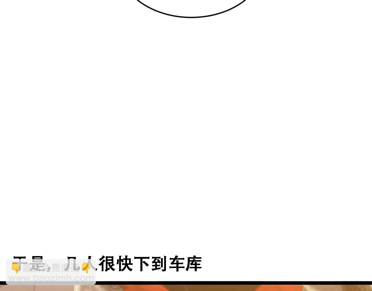 第43话 你是不是疯了？(1/3)-第44话