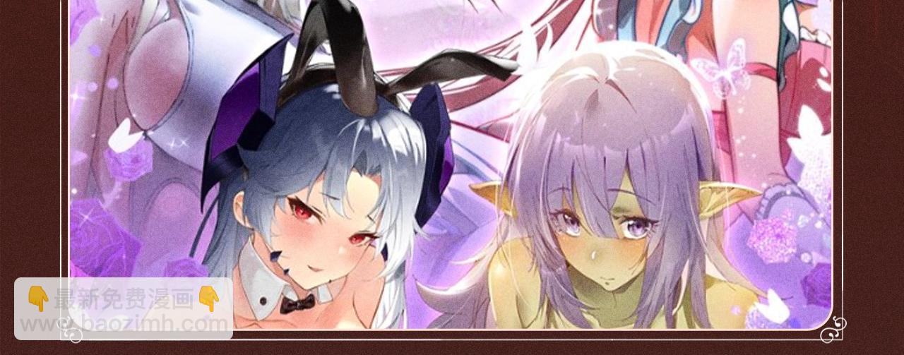 特典公开：10月2日 祈愿开启心跳加速的感官秘境-第46话