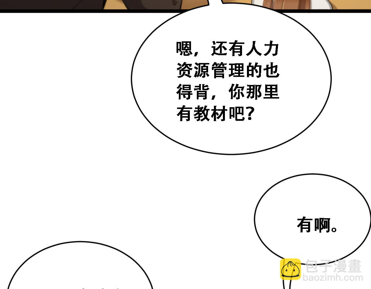 第46话 角色扮演(1/3)-第48话
