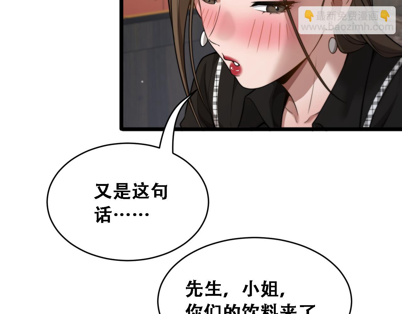 第46话 角色扮演(1/3)-第48话