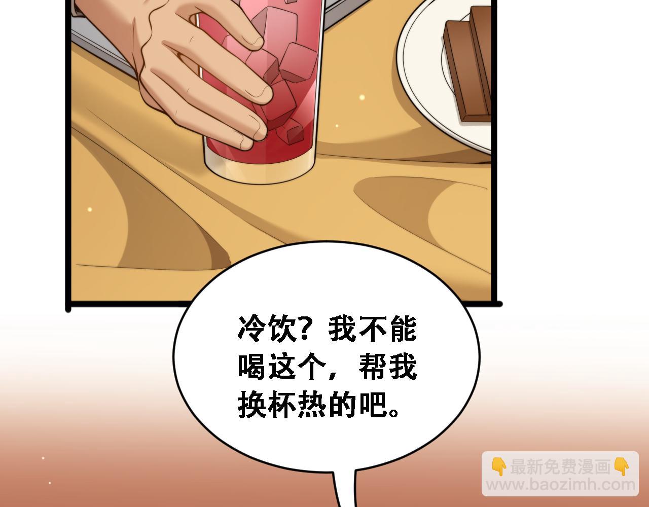 第46话 角色扮演(1/3)-第48话