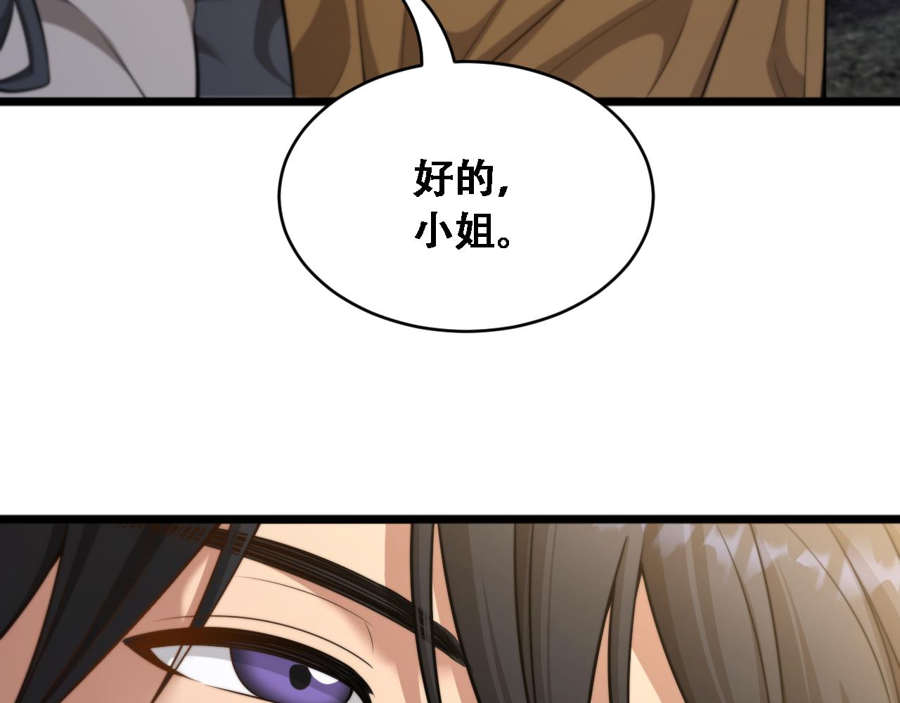 第46话 角色扮演(1/3)-第48话