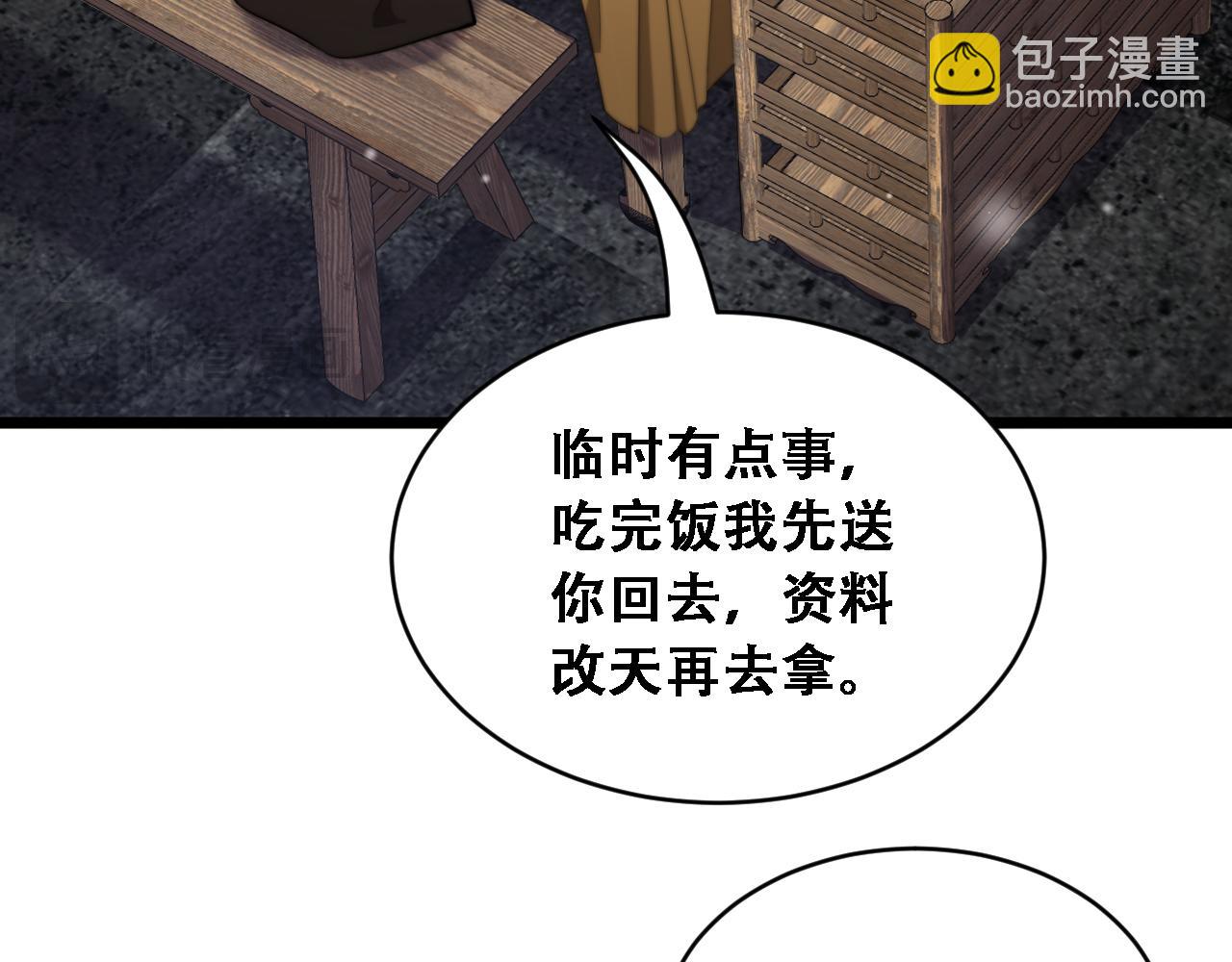 第46话 角色扮演(1/3)-第48话