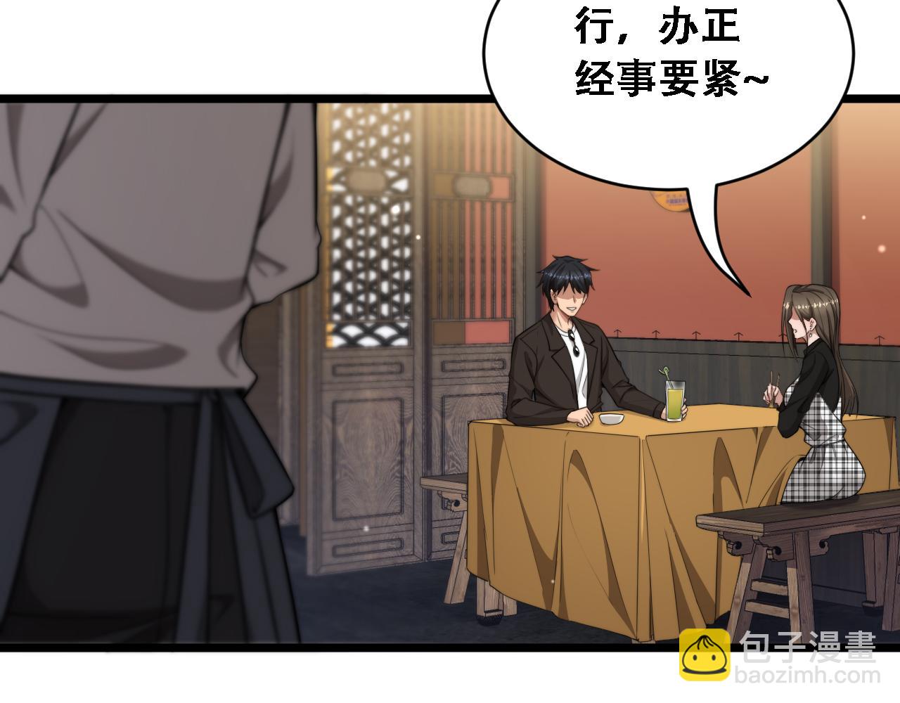 第46话 角色扮演(1/3)-第48话