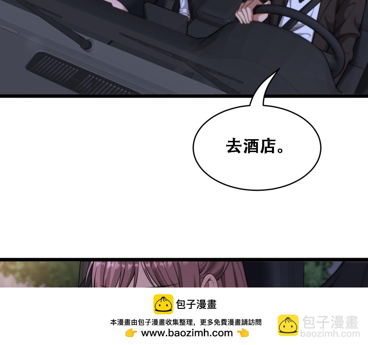 第46话 角色扮演(1/3)-第48话