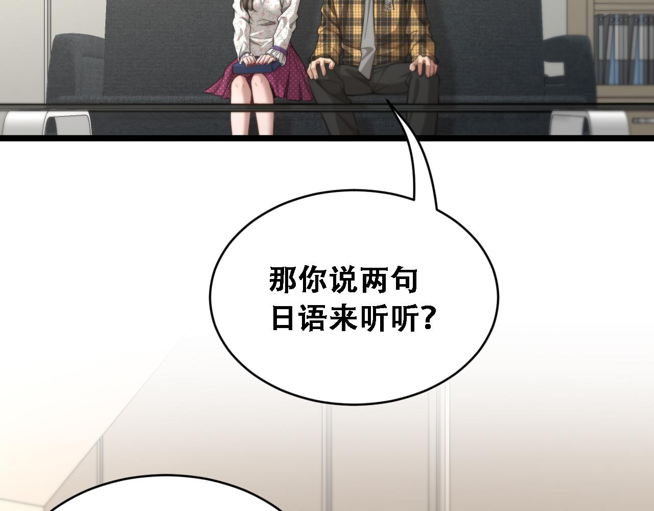 第48话 慧慧的爱情保卫战(1/3)-第50话