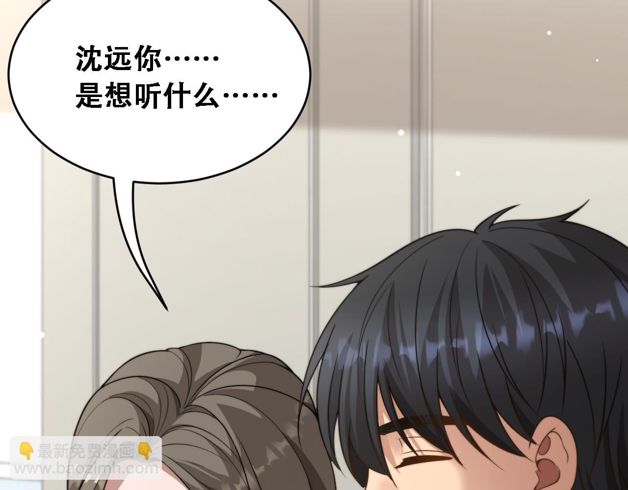 第48话 慧慧的爱情保卫战(1/3)-第50话