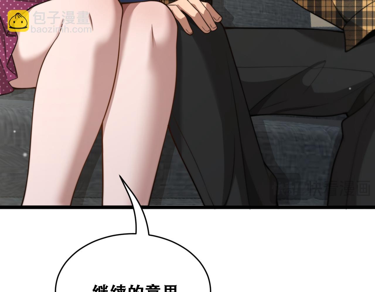 第48话 慧慧的爱情保卫战(1/3)-第50话