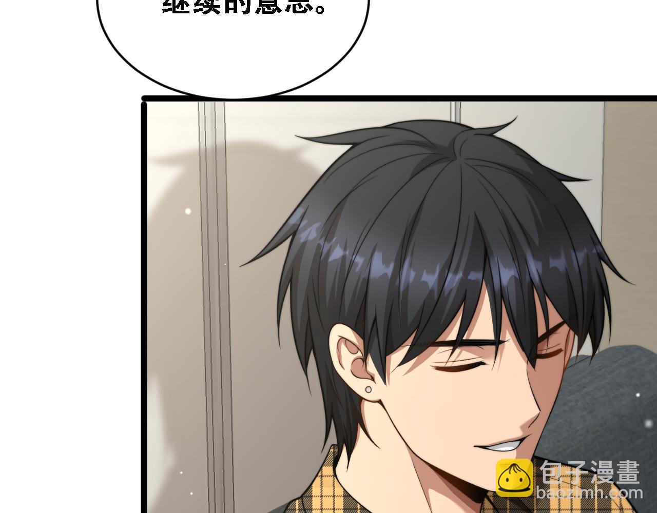 第48话 慧慧的爱情保卫战(1/3)-第50话