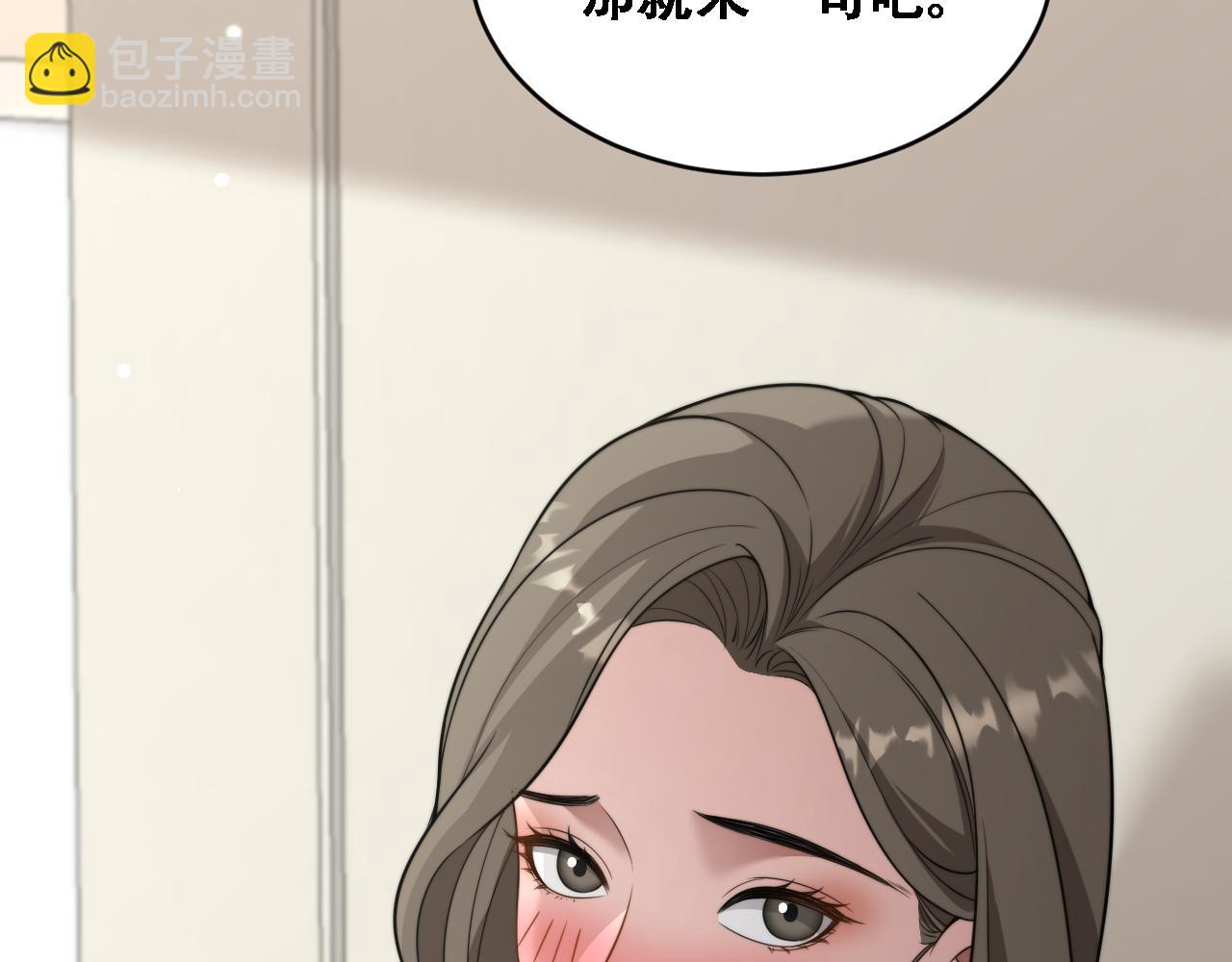 第48话 慧慧的爱情保卫战(1/3)-第50话