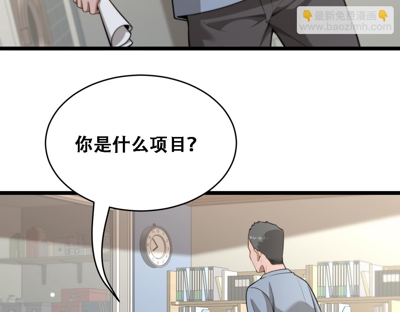 第48话 慧慧的爱情保卫战(1/3)-第50话