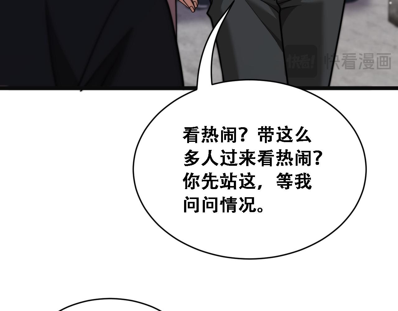 第50话 姐夫(1/3)-第52话