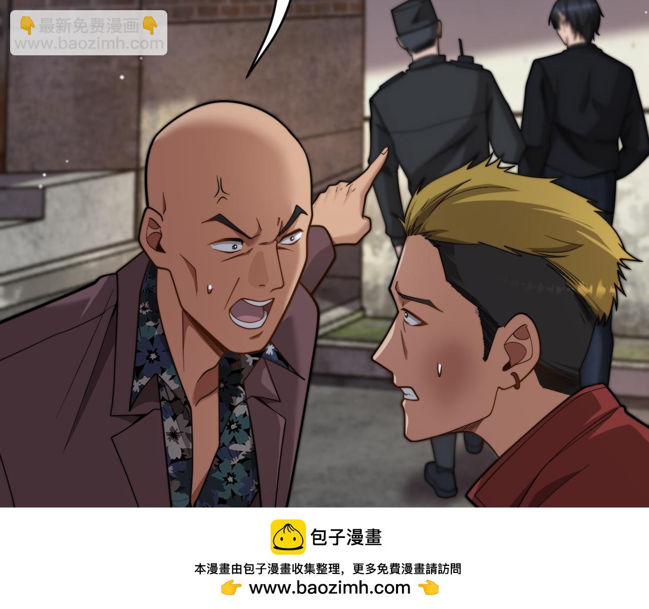 第50话 姐夫(1/3)-第52话