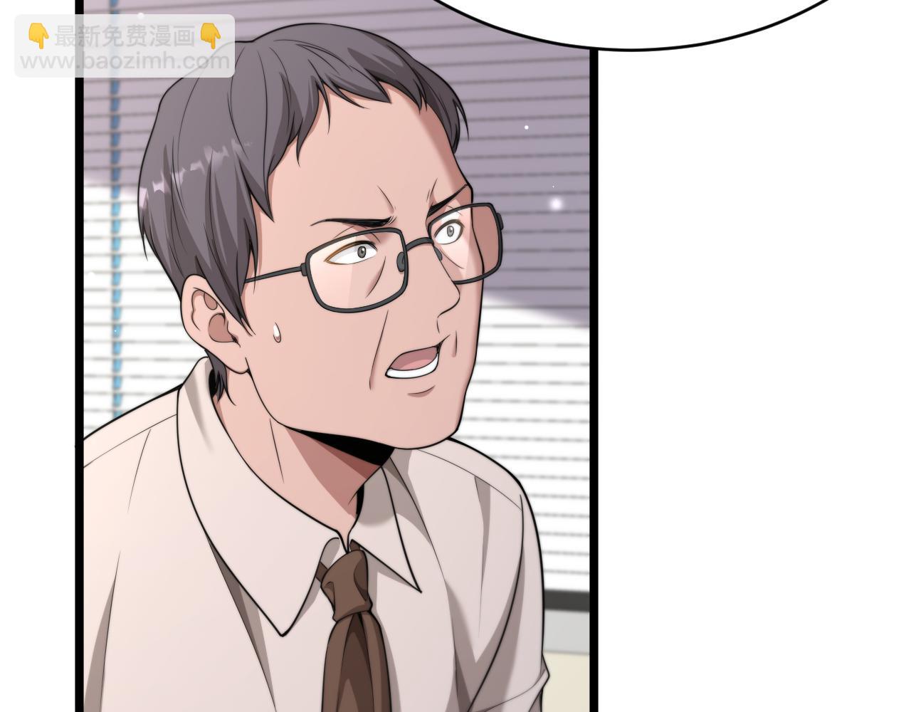 第52话 玩火(1/3)-第54话