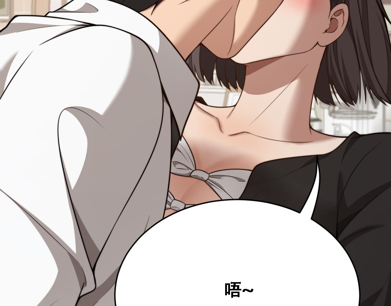 第52话 玩火(1/3)-第54话