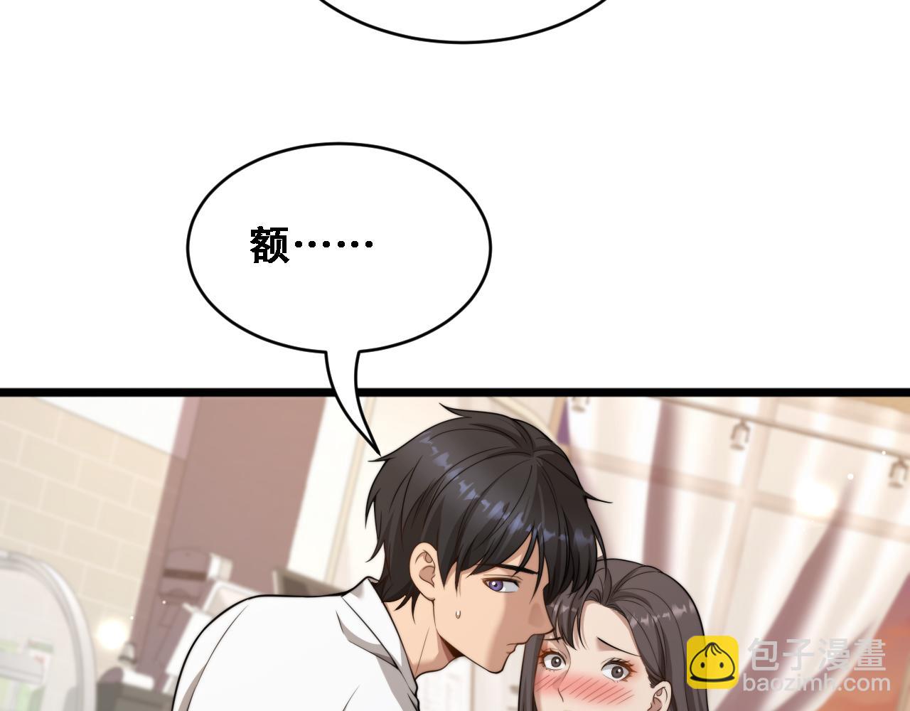 第52话 玩火(1/3)-第54话