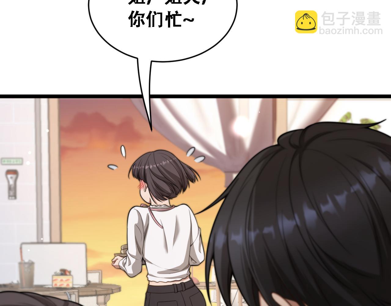 第52话 玩火(1/3)-第54话