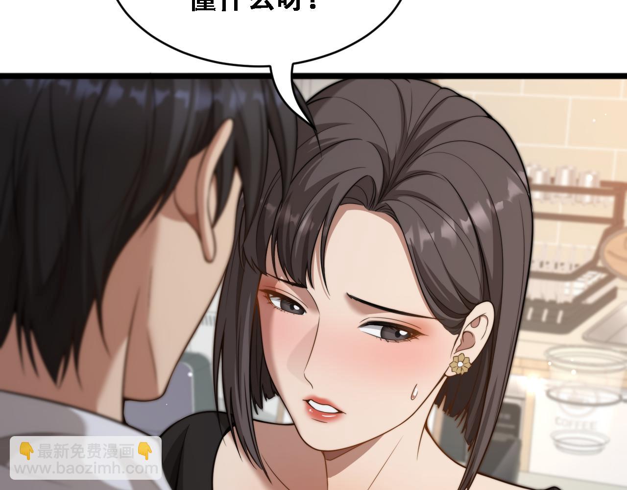 第52话 玩火(1/3)-第54话