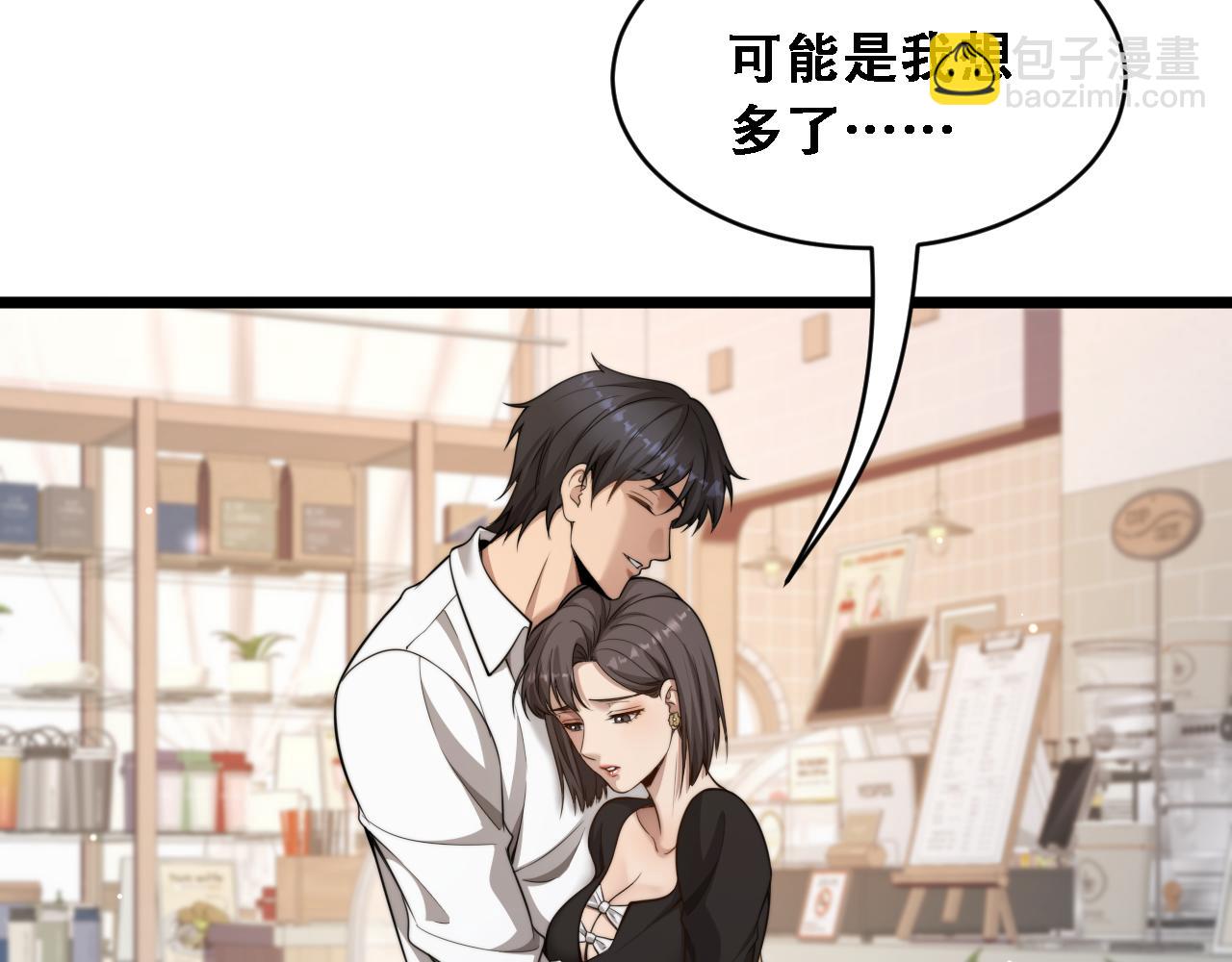 第52话 玩火(1/3)-第54话