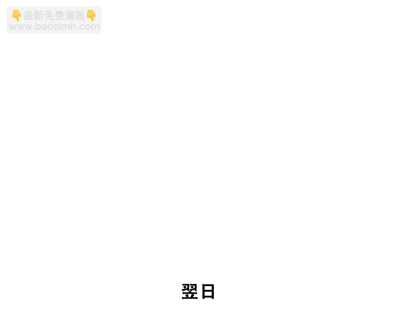第52话 玩火(1/3)-第54话
