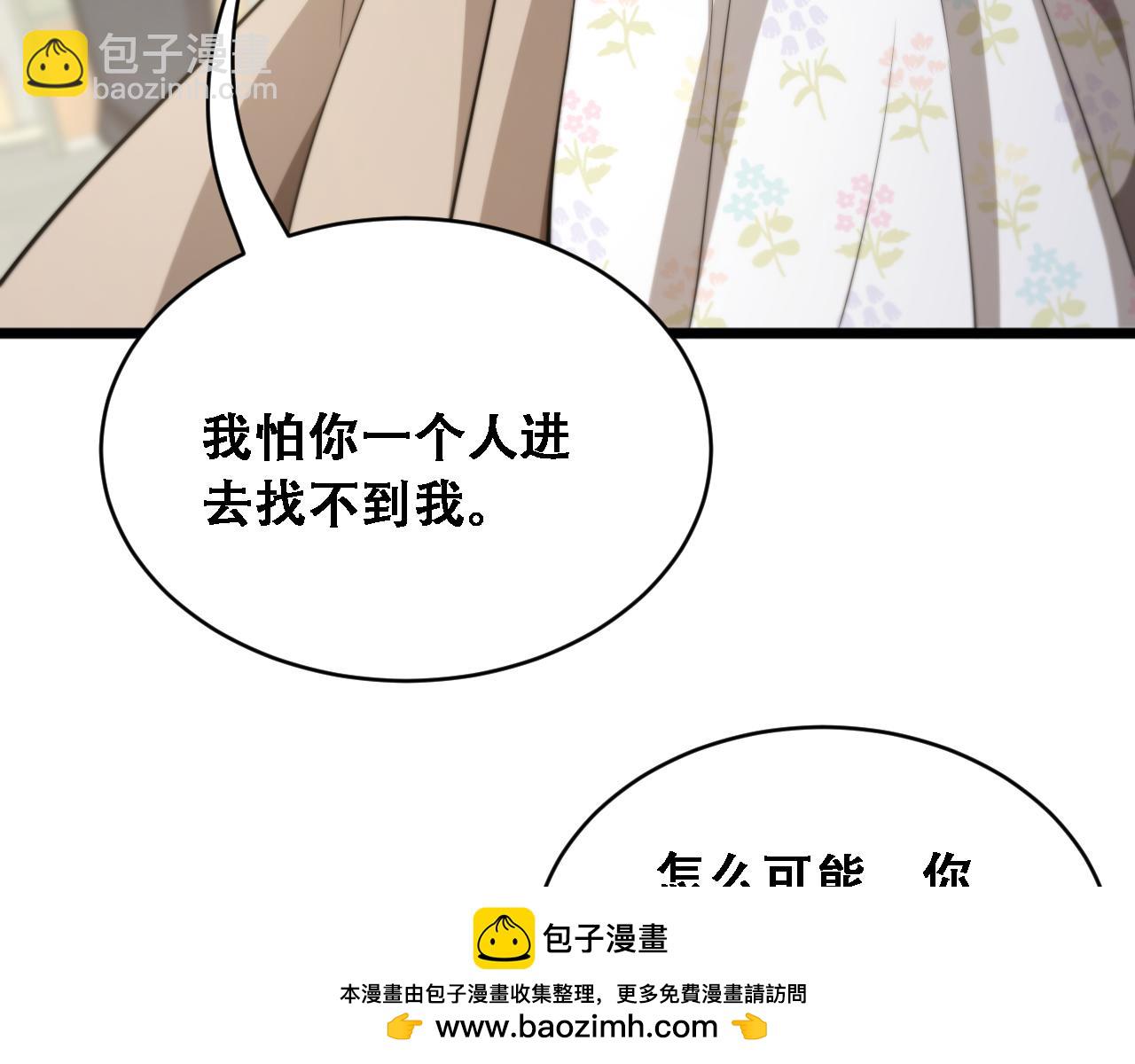 第54话 明星模板身材加载完成(1/3)-第56话