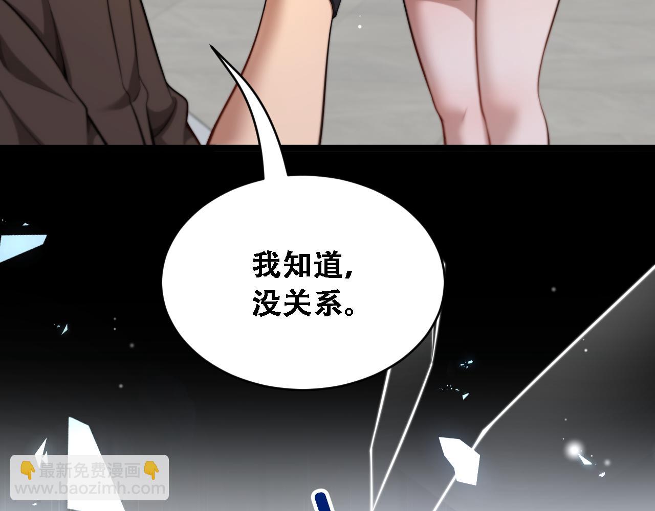第56话 不是吧老板~(1/3)-第58话