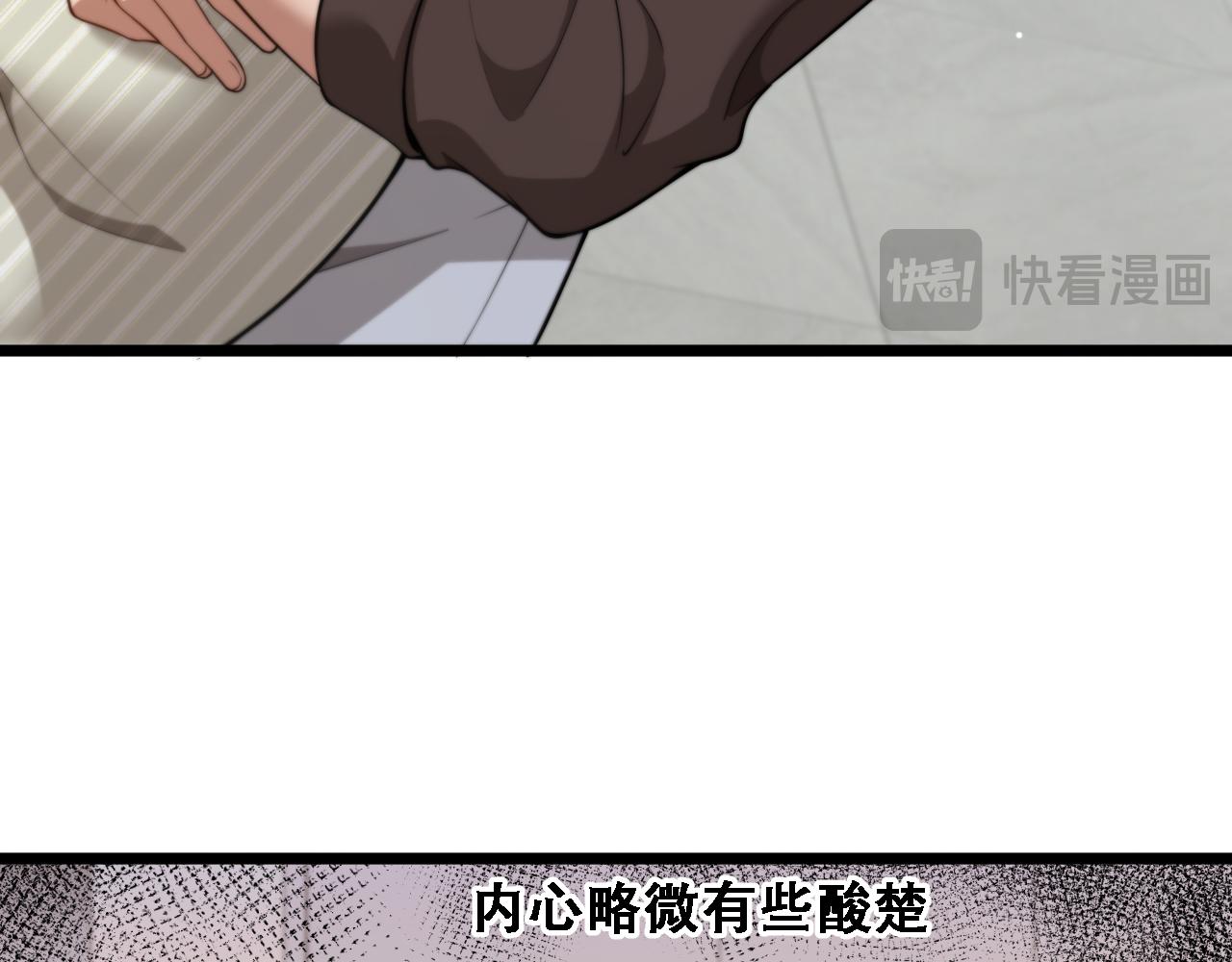 第56话 不是吧老板~(1/3)-第58话