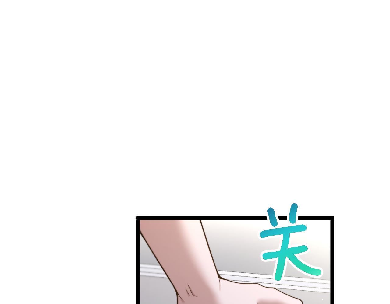 第56话 不是吧老板~(1/3)-第58话