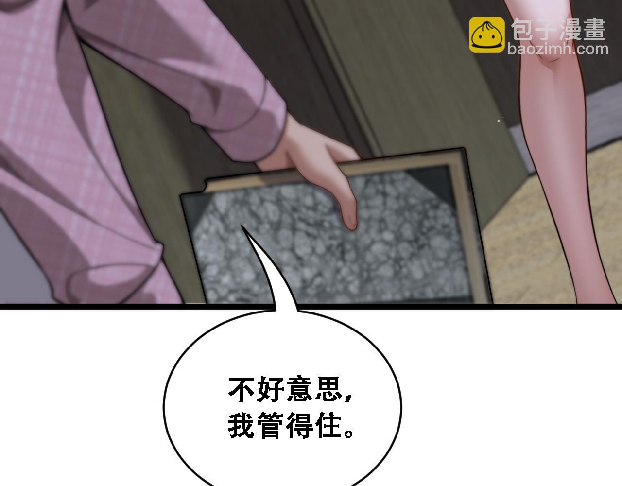 第58话 面对考验勇往直前！(1/3)-第60话