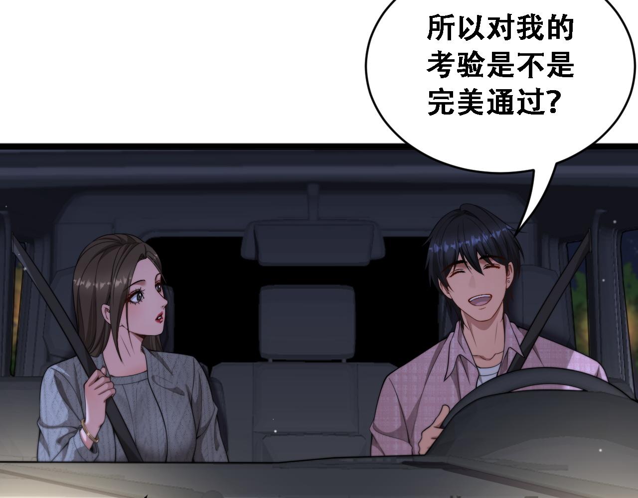 第58话 面对考验勇往直前！(1/3)-第60话