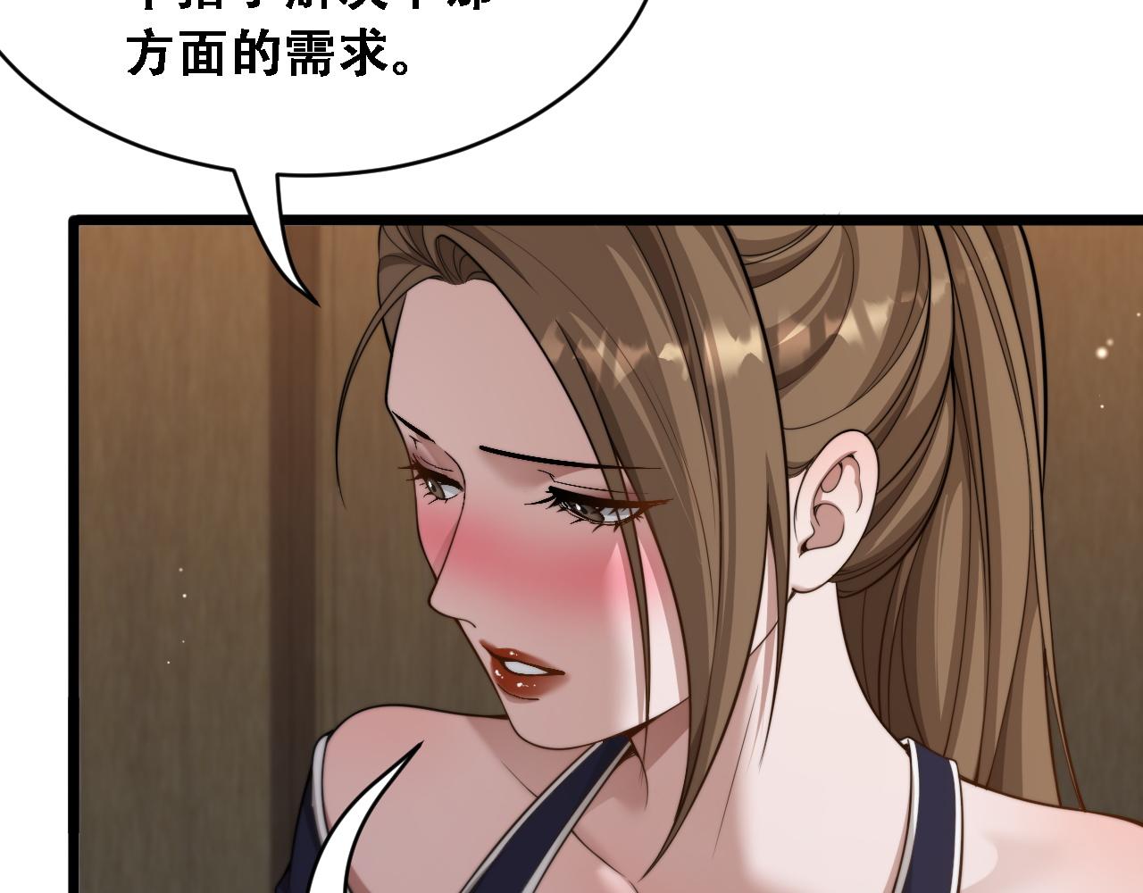 第58话 面对考验勇往直前！(1/3)-第60话