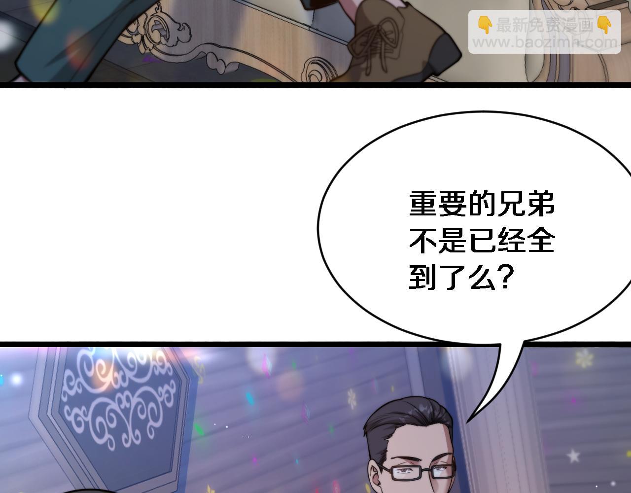 第5话 陈娜支线即将开启(1/3)-第6话