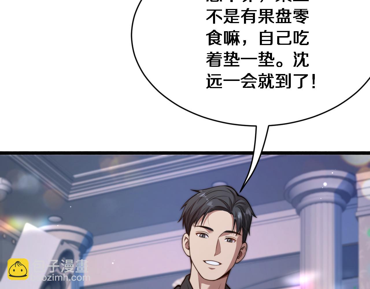 第5话 陈娜支线即将开启(1/3)-第6话