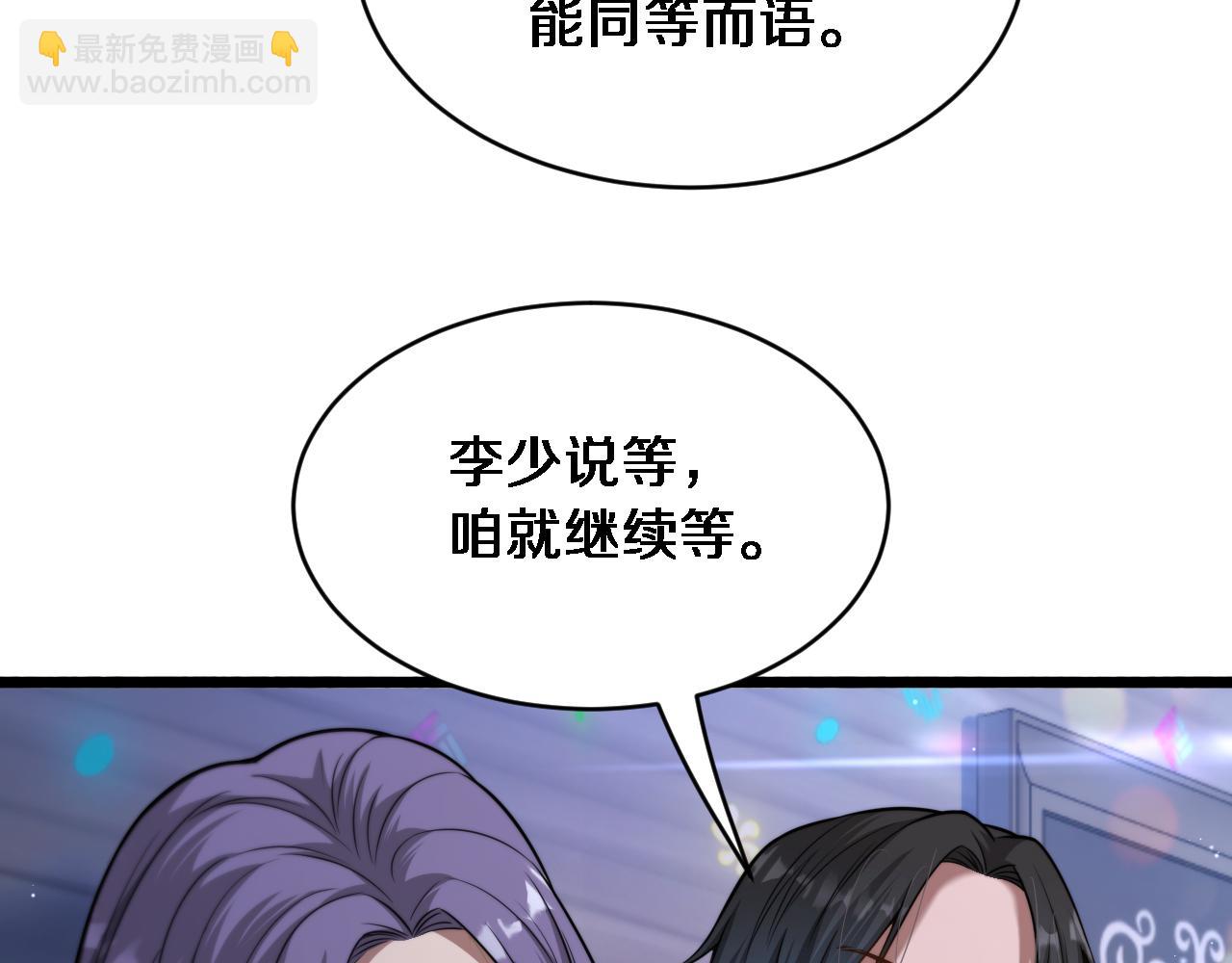 第5话 陈娜支线即将开启(1/3)-第6话