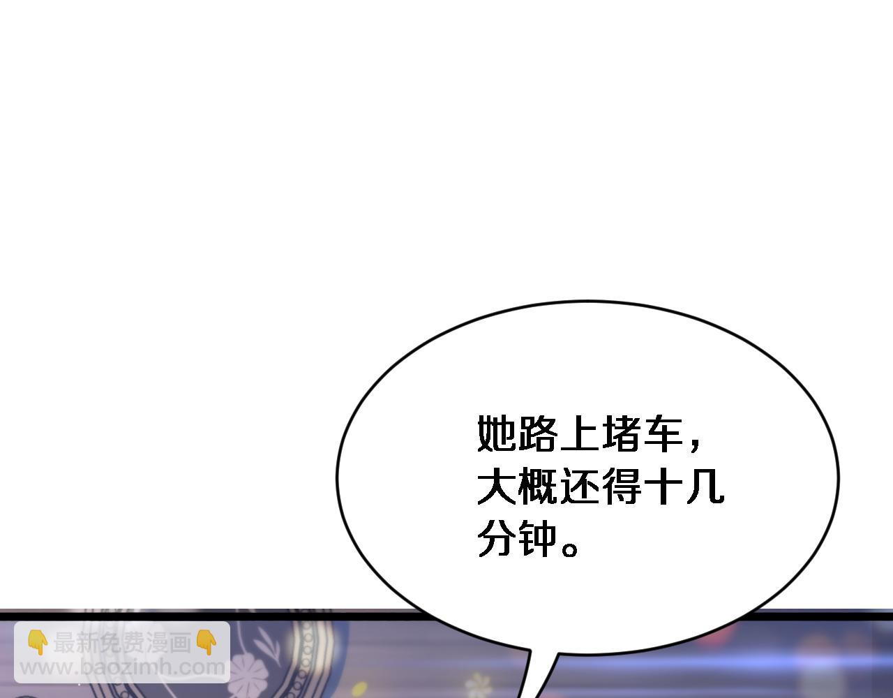 第5话 陈娜支线即将开启(1/3)-第6话