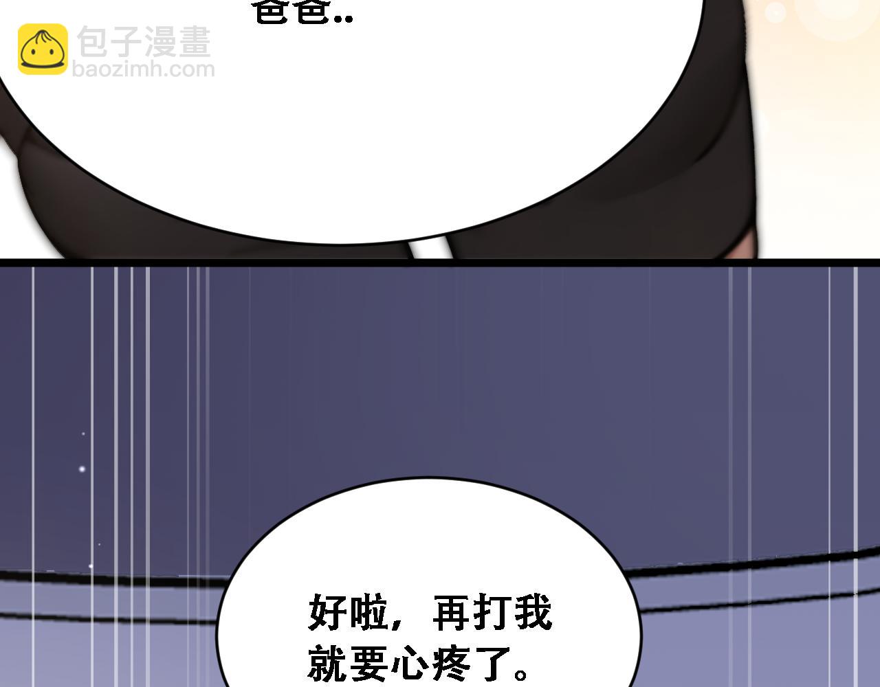 第60话 金花主动出击(1/3)-第62话