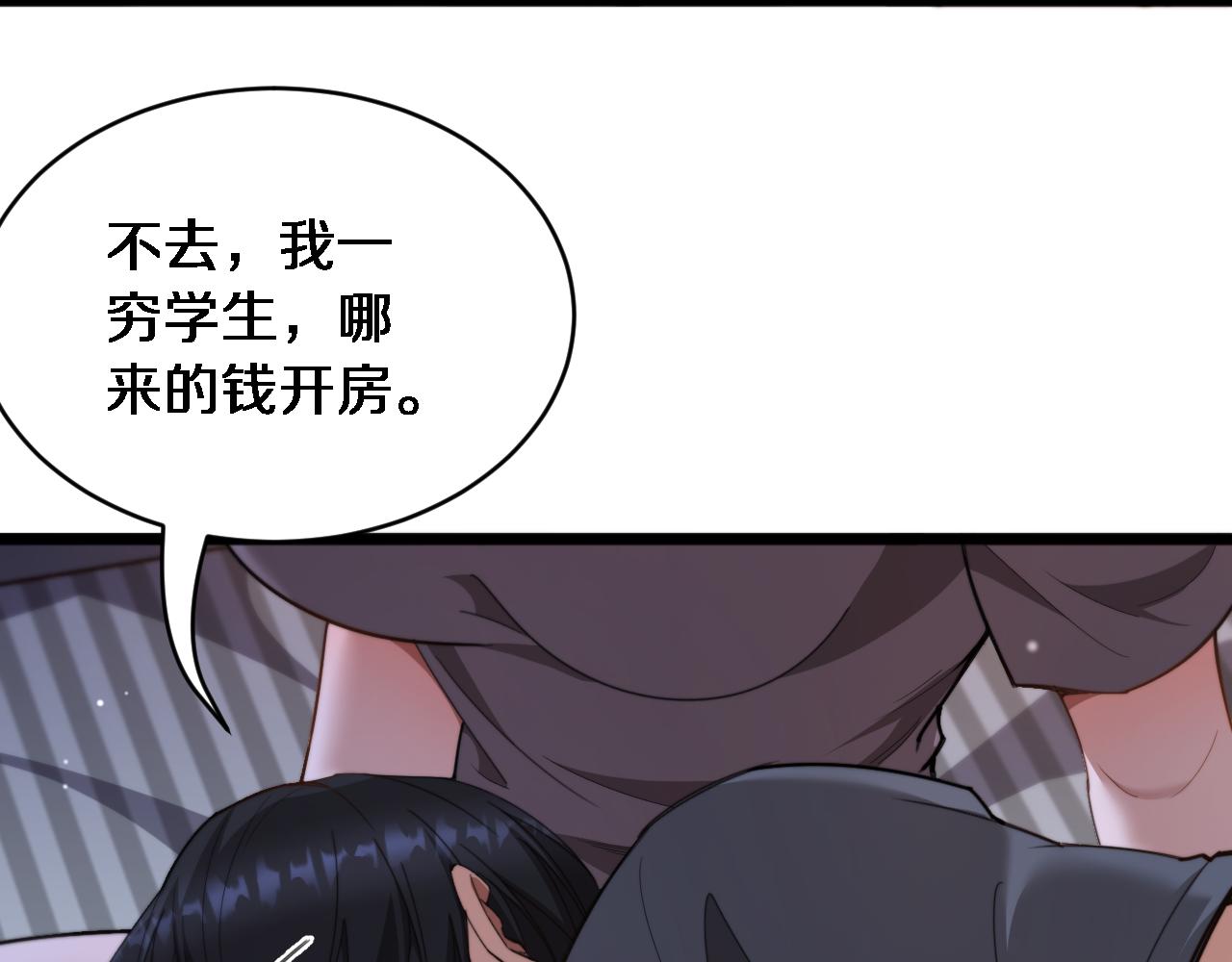 第62话 神进展(1/3)-第64话