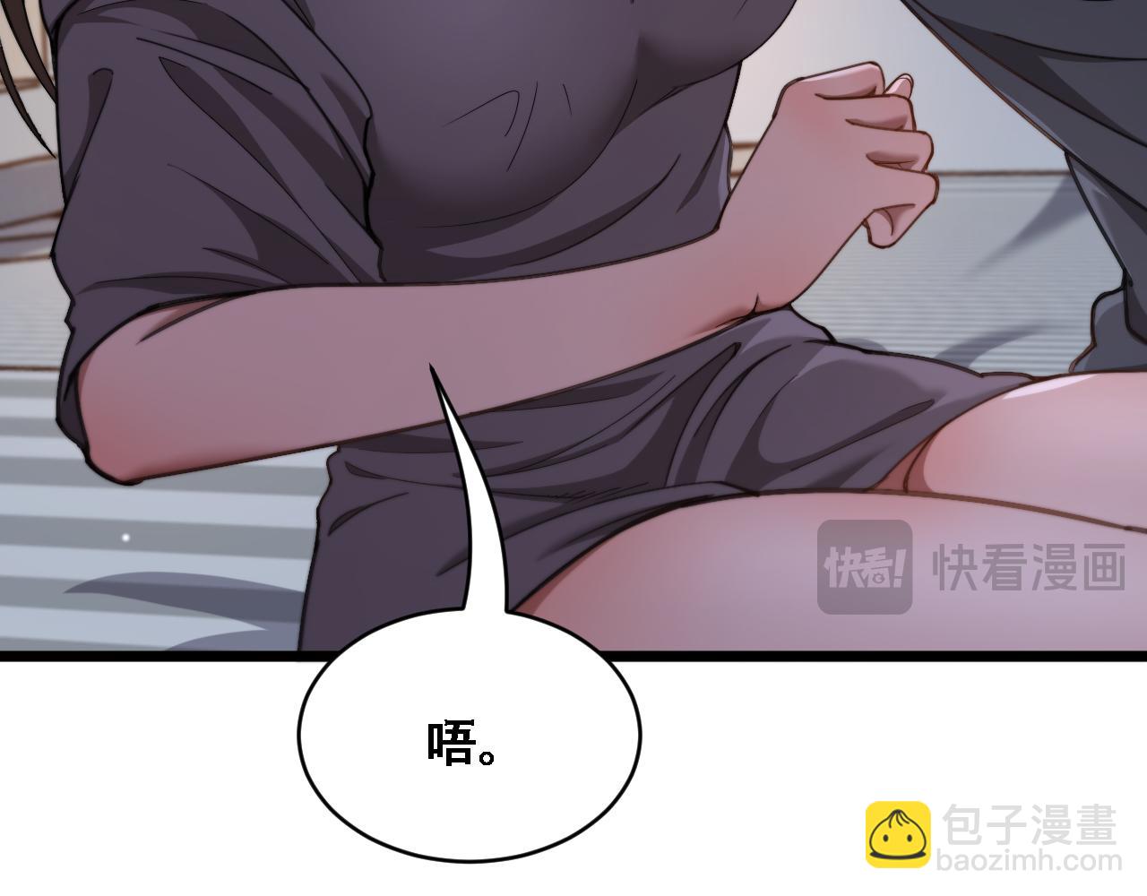 第62话 神进展(1/3)-第64话