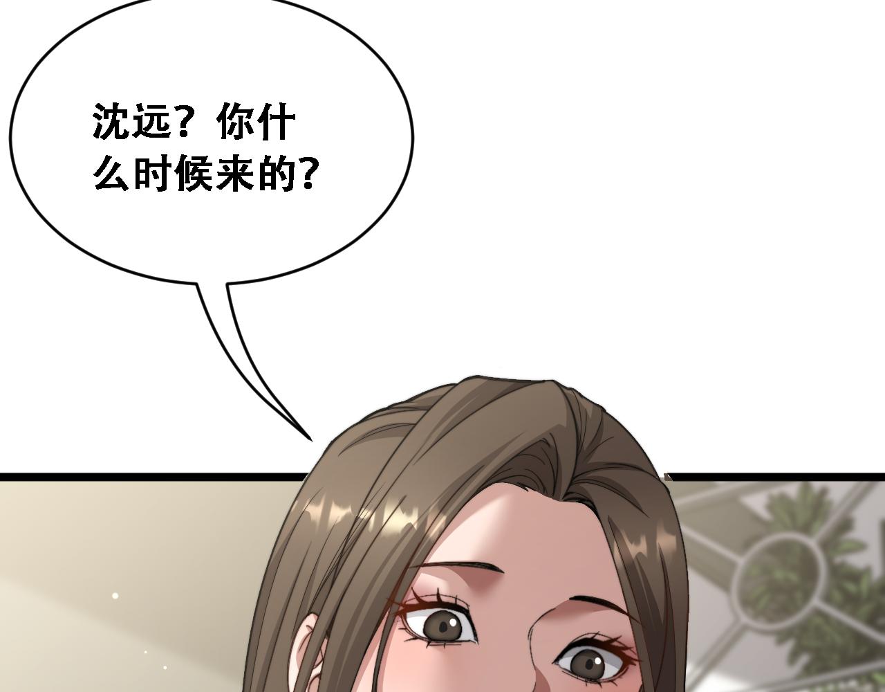 第62话 神进展(1/3)-第64话