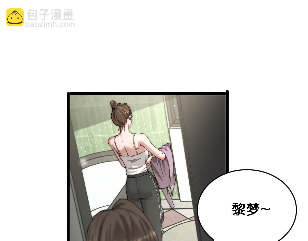 第62话 神进展(1/3)-第64话